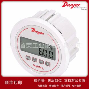 美国DWYER DIGIMAG DM-1102数字式差压表议价