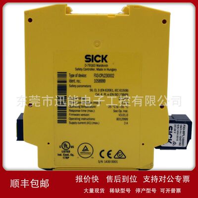 FX3-CPU230002西克安全控制器Flexi Soft主模块1058999议价