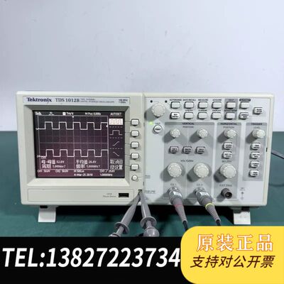 TektronixTDS1012B示波器，双通道100M