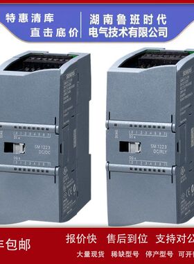 S71200模拟量扩展模块6ES7231-4HF32/5PD32/4HD32-0XB0西门/子CPU