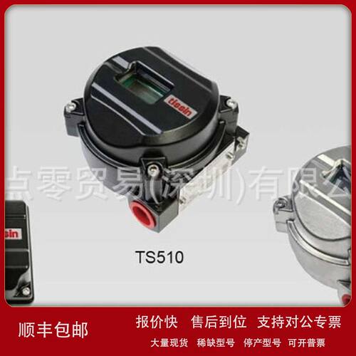 TS600RN25S1 tissin 铁森阀门定位器 全系列可报价询价议价