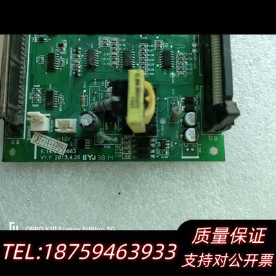 MC56F8356VFVE，UPS主板，机上拆下来，懂测询价