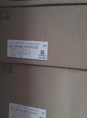 议价全新伺服驱动器MADLT05SF020，原装正品，