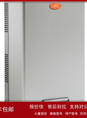 意大利卡乐加湿器UE015YLCC1整机加湿器议价