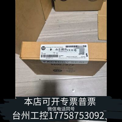 机械AB1756-OB8，ControlLo议价