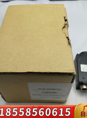 泰力CS8310Bi工业黑白相机盒。保证