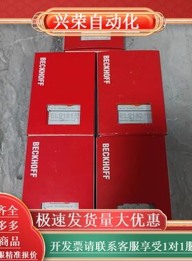 BECKHOFFEL9180 EL9181 EL9182