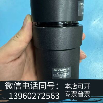 全新显微镜转接头，型号U-PMTV/U-SMAD，镜片通需询价