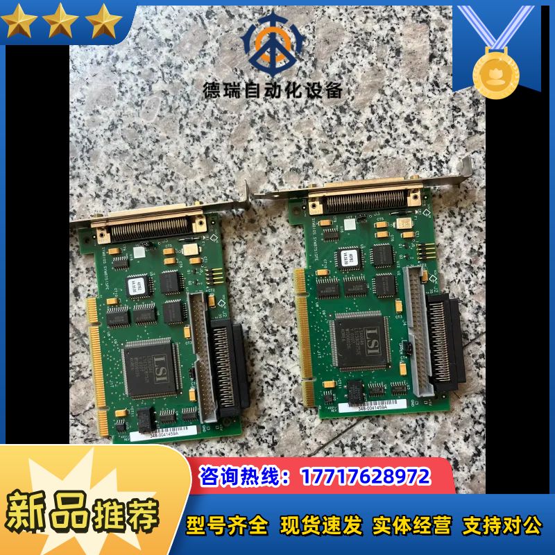scsi卡 symbios sym8751spe 卡 还议价图片