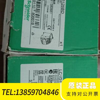 印尼直流接触器LC1D126BD议价