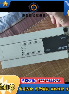 PLC，FX3U-64MR/DS原装正品功能橙色议价