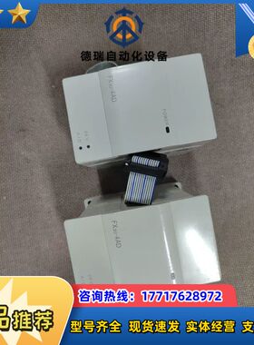 FX3U-4AD，原装正品，橙色如图，功能有个小议价