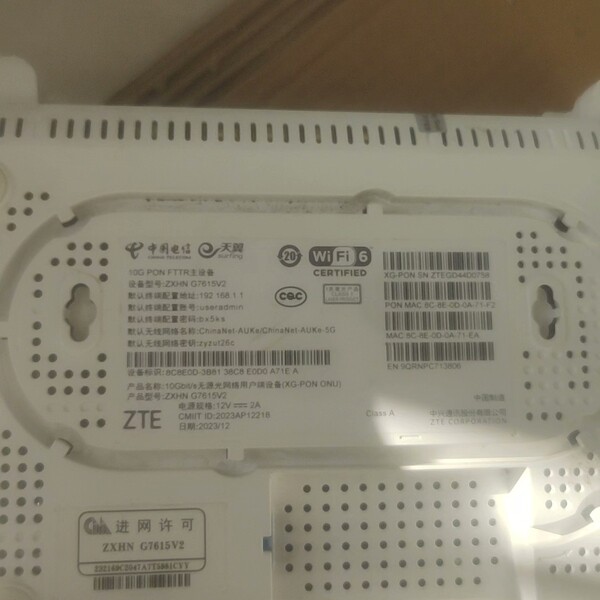 检修光猫10Gpon主设备中兴7615V2电信光猫+宽带路由器有详询