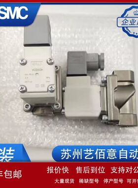 日本原装SMC气动全新正品精密VXZ240GH电磁阀 实物拍摄 现货销售