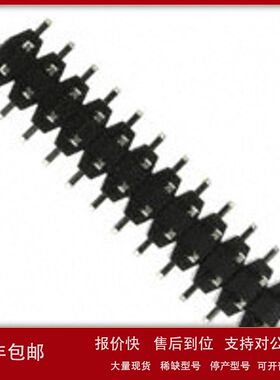 现货Sullins/NRPN122MAMS-RC 针座公插针2.00mm 2排 24P原装正品