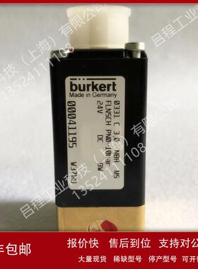 burkert电磁阀0331-00041195宝德全新41195有现货议价