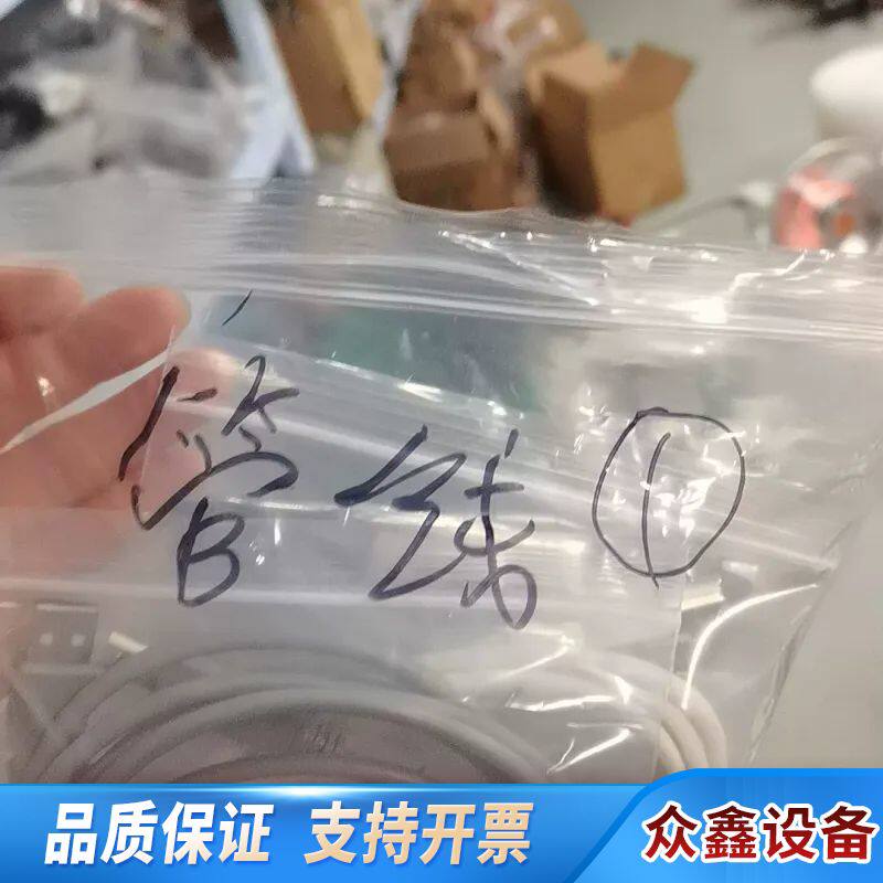 USB 3.0连接线，灰色，，看看图，接口完整，