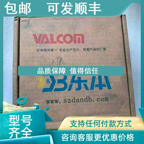 议价   沃康/VALCOM压力传感器 VPRF-1MPW/KAT