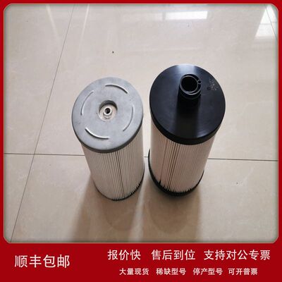 油水分离滤芯 FS20019   FS20020议价