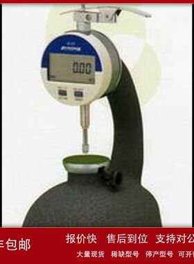 日本PEACOCK孔雀牌R1-205 R1-257 R1-127数显量表 R1N-255议价