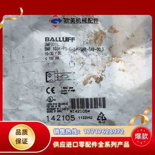 BALLUFF  C槽磁性传感器巴鲁夫BMF 103K-PS议价