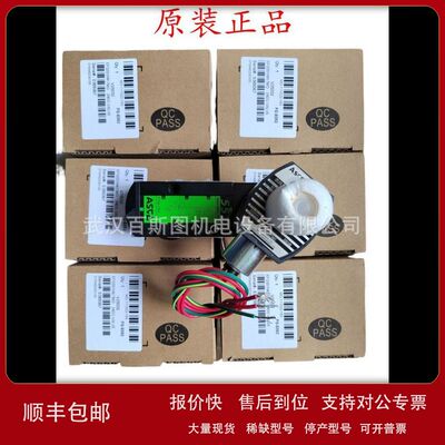 现货美国ASCO电磁阀SC8327B001议价