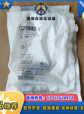 原装德国1681486 SACC-M12FS-5CON-PG议价