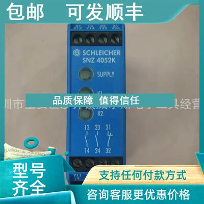 议价SCHLEICHER 继电器 SNZ 4052K
