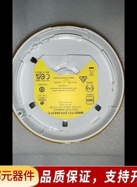 TYCO泰科MR601TEx防爆感烟，型号516.054