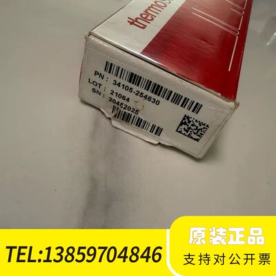 赛默飞34105-254630液相色谱柱Hypersil S议价