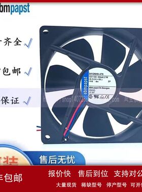 8412 3412 N NH NGH H NHH NGME L M 2LER 德国ebmpapst 12V风扇