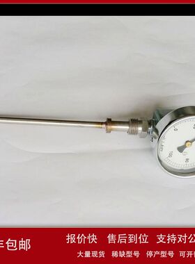 G供双温度计 型号:WSS-311库号：M350115议价