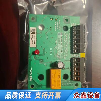 TYCO RIM800火警继电器模块