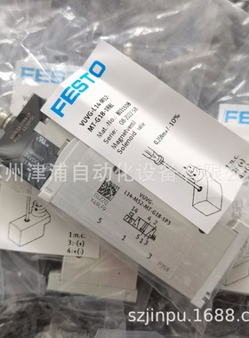 FESTO两位五通电磁阀 8031508 VUVG-L14-M52-MT-G18-1R8L 现货
