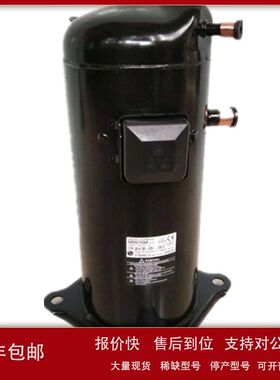 SBA061YBA SBA052YBA SR061YAA SB061YAB空调制冷压缩机SR081YA议