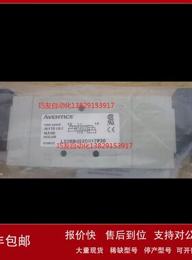 NUMAITCS原装全新电磁阀 L23BB452O017P30议价