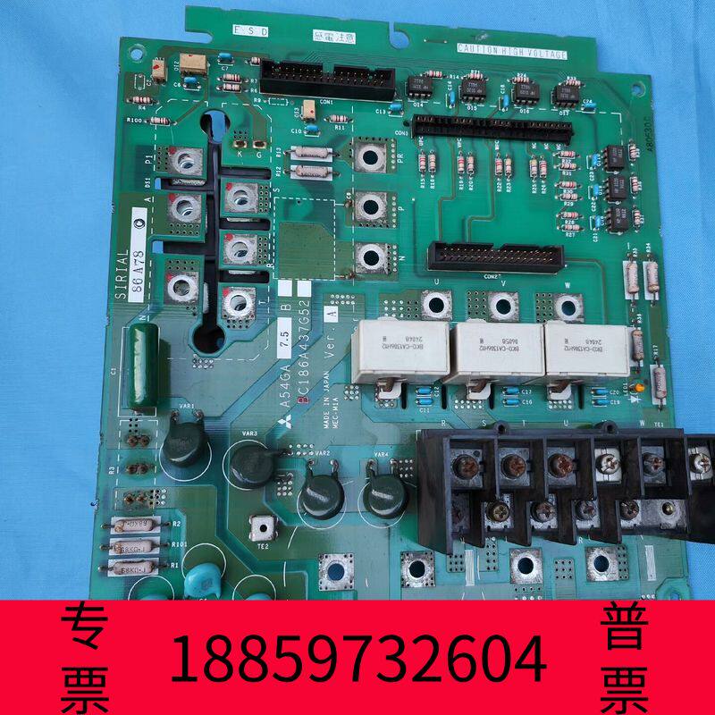 阳光设备A54GA7.5B变频器A540 5.5和7.5KW电源