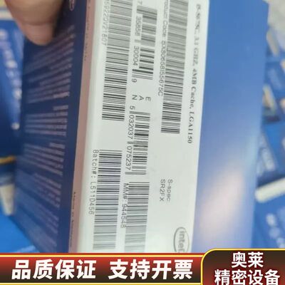 i5-5675c  正式版本 原盒 .询价