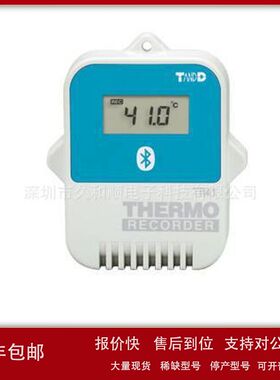 TR42日本TANDD温度记录仪 TR41/TR45议价