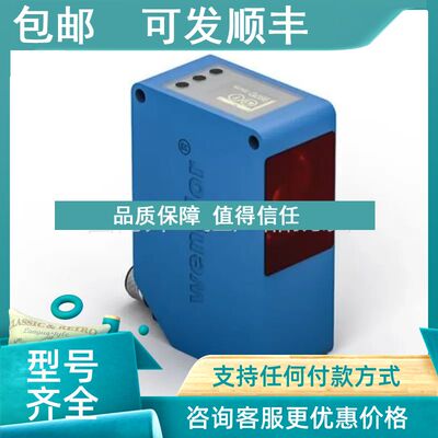 议价OY1P303P0102威格勒 WENGLOR传感器