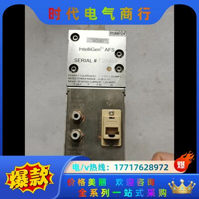 Entegris英特格 IntelliGen®AFS分配系统议价