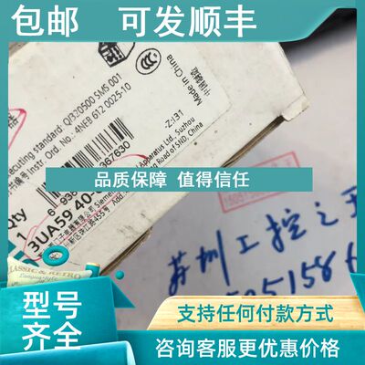 议价热过载继电器3UA5940-0J0.63-1.0A