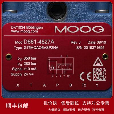 D661-4627A  G75HOAO6VSP2HA # MOOG//穆格，比例伺服阀议价