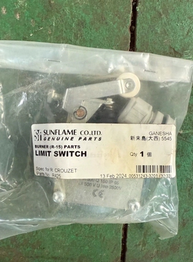 议价SUNFLAME 焚烧炉门限位开关可维修