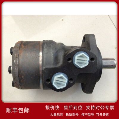 现货 DANFOSS丹佛斯液压马达摆线马达OMP200-151-0715轴向马达议