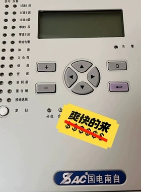 议价南瑞继保RCS-9611Crcs-9611CS pCS-96维修