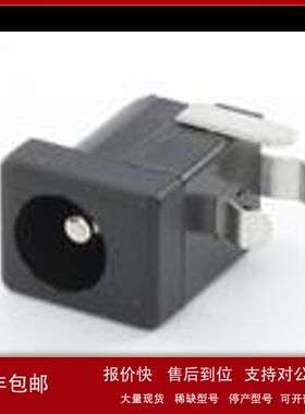 现货Kycon/KLDX-0202-BP-LT直流电源连接器2.5mmPCB JACK原装正品