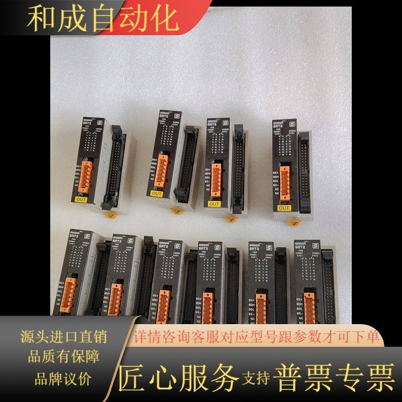 模块SRT2-ID32ML-1 6个