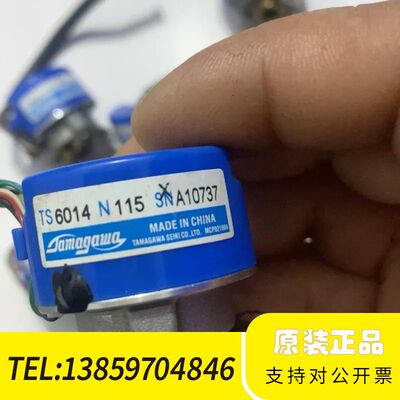 摩川编码器 TS6014 N115议价