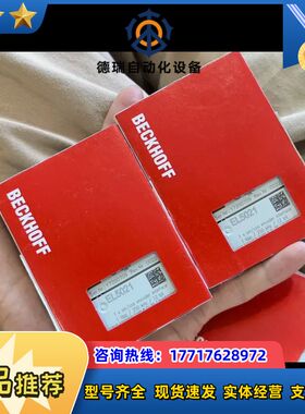 倍福 EL5021 原装正品 全新 红色 如图 需议价